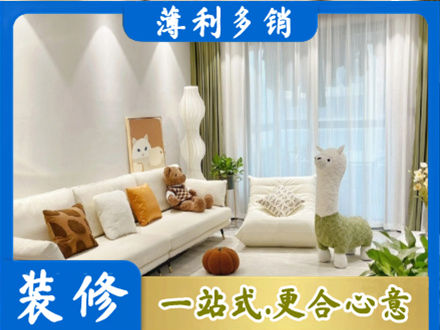 延安市延长装修公司50.jpg