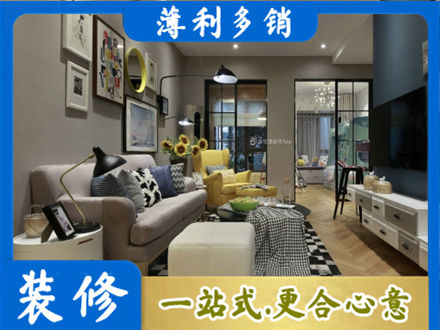 延安市延长装修公司48.jpg