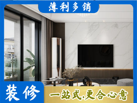 延安市延长装修公司47.jpg