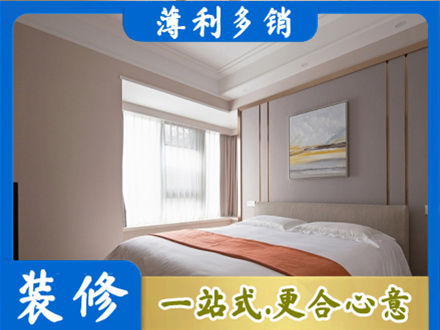 延安市延长装修别墅