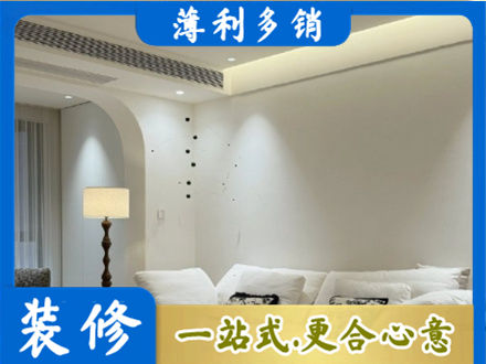 延安市延长本地吊顶装修