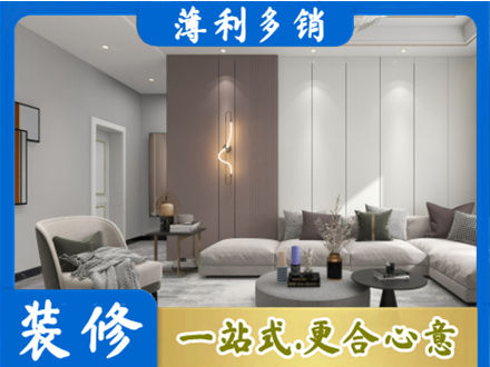 延安市延长本地客厅装修