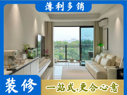 延安市延长本地现代装修