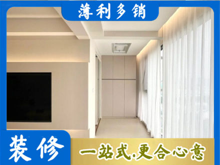 延安市延长本地现代轻奢装修