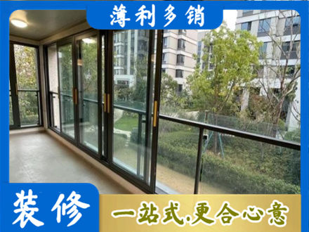 延安市延长阳台封窗