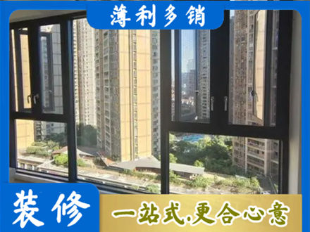 延安市延长阳台推拉窗