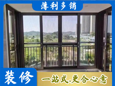 延安市延长封窗防坠网