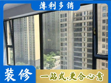 延安市延长阳台防坠网