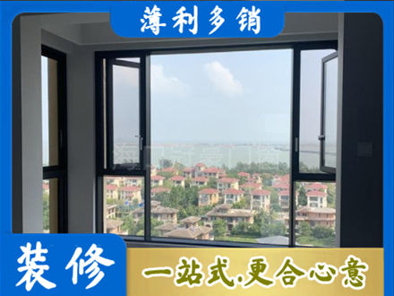 延安市延长门窗装修