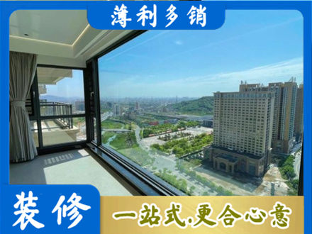 延安市延长阳台封窗价格