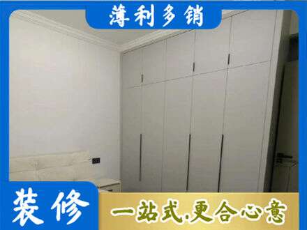 延安市延长定制衣柜