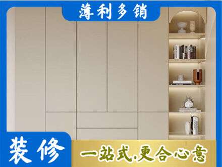 延安市延长鞋柜定制