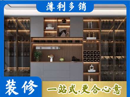 延安市延长酒柜定制