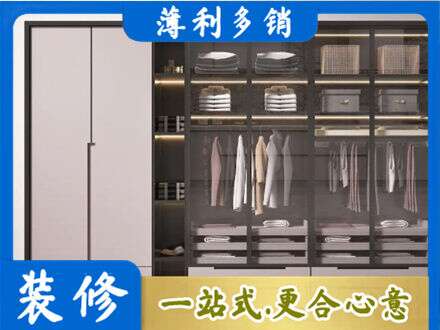 延安市延长本地定做衣帽间柜子