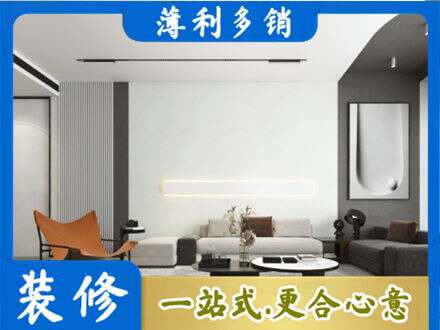 延安市延长专业客厅刷漆