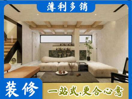 延安市延长专业别墅刷漆