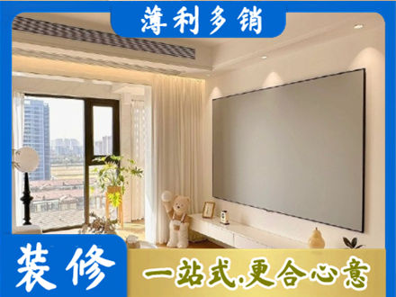 延安市延长房屋封窗工程