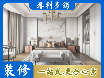 延安市延长卧室装修案例