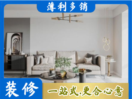 延安市延长客厅装修案例