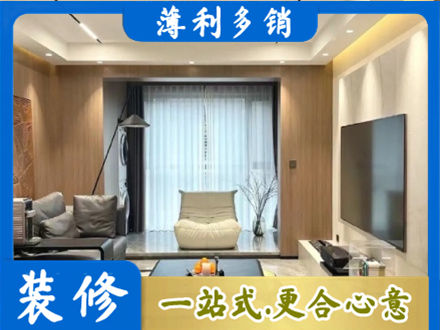 延安市延长本地客厅家具安装