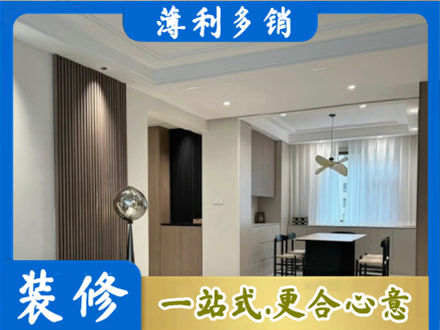 延安市延长本地餐厅家具安装