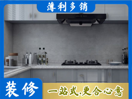 延安市延长本地厨房家具定制